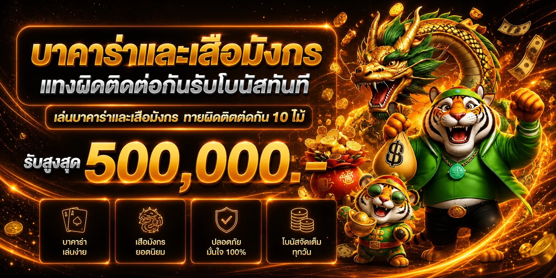 LAVA1997 เว็บเดิมพันออนไลน์ครบวงจร สล็อต บาคาร่า แทงบอล